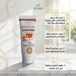 Dresca Hc sunscreen SPF 50+ - Image 3