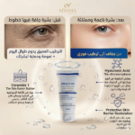 Dresca Hc moisturising cream - Image 4