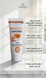 Daily Skincare Routine by Adama Pharma - Image 4
