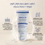 Daily Skincare Routine by Adama Pharma - Image 5