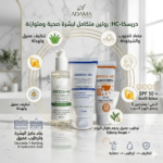 Daily Skincare Routine by Adama Pharma - Image 2